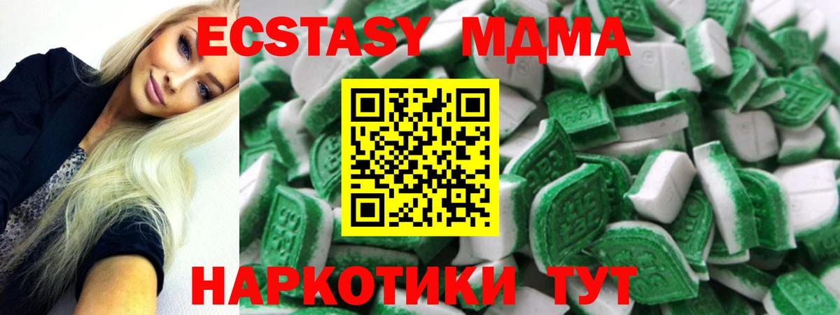 КЕТАМИН  Марихуана  Вход с VPN  Гашиш  Меф МЯУ МЯУ кристаллы  Бийск  Cocaine 