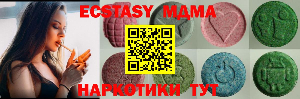 гидра зеркало  Вход с VPN  Экстази 280мг  Бийск  Ecstasy Philipp Plein 