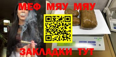 ПСИЛОЦИБИНОВЫЕ ГРИБЫ Железноводск