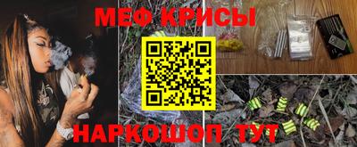 амф Железногорск