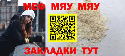 а пвп мука Дмитров