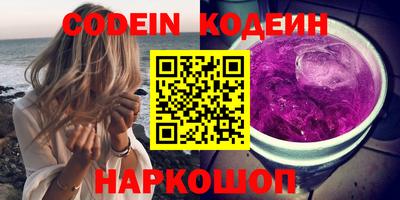 амф Железногорск
