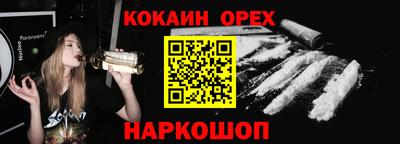 амф Железногорск