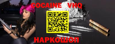 ПСИЛОЦИБИНОВЫЕ ГРИБЫ Железноводск