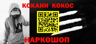 ПСИЛОЦИБИНОВЫЕ ГРИБЫ Железноводск