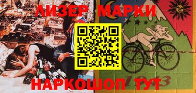 амф Железногорск