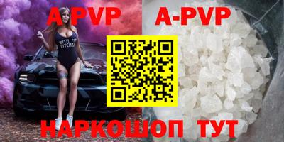 Альфа ПВП Ефремов