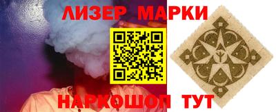 ПСИЛОЦИБИНОВЫЕ ГРИБЫ Железноводск