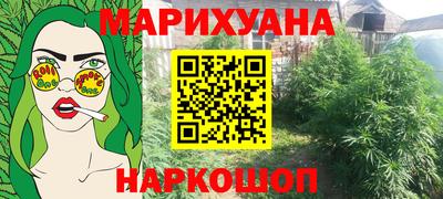 ПСИЛОЦИБИНОВЫЕ ГРИБЫ Железноводск