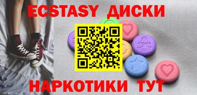 ПСИЛОЦИБИНОВЫЕ ГРИБЫ Железноводск