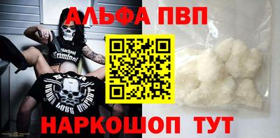 амф Железногорск