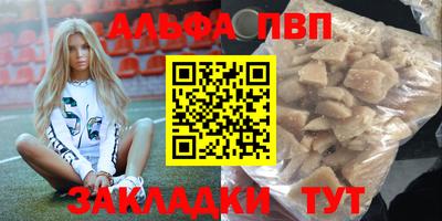 амф Железногорск