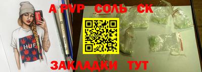 индика Добрянка