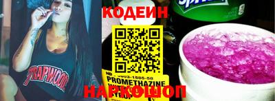 Альфа ПВП Ефремов