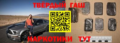 ПСИЛОЦИБИНОВЫЕ ГРИБЫ Железноводск