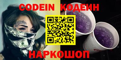 ПСИЛОЦИБИНОВЫЕ ГРИБЫ Железноводск