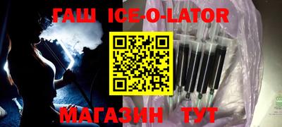 ПСИЛОЦИБИНОВЫЕ ГРИБЫ Железноводск