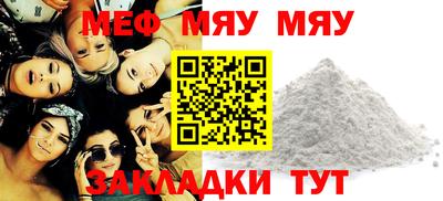 амф Железногорск