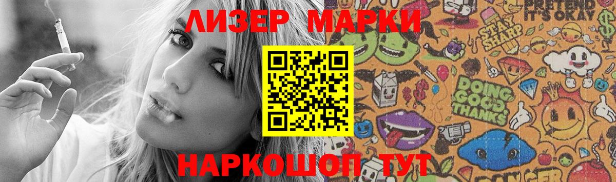LSD-25 экстази кислота Бийск