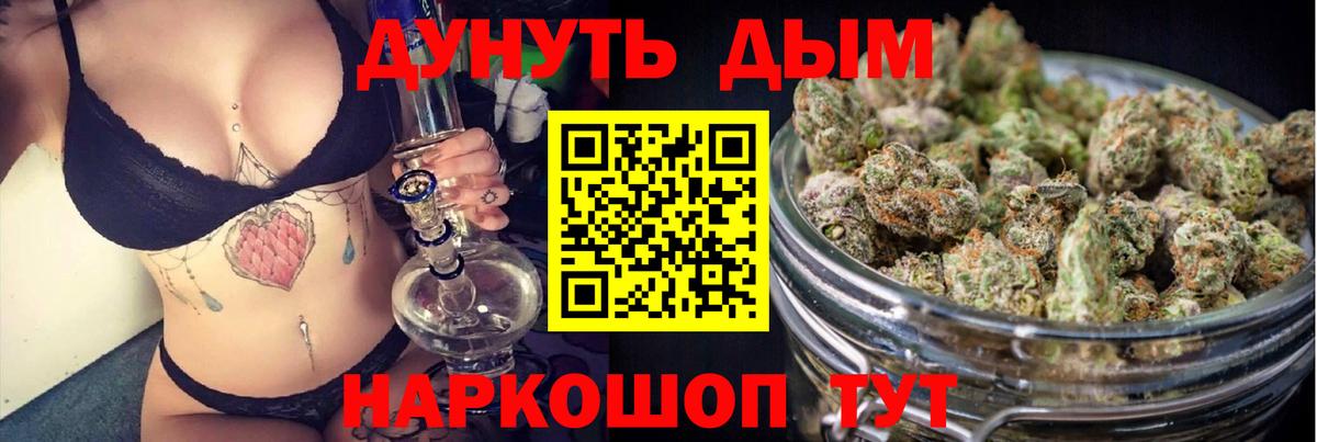 Бошки марихуана ГИДРОПОН Бийск